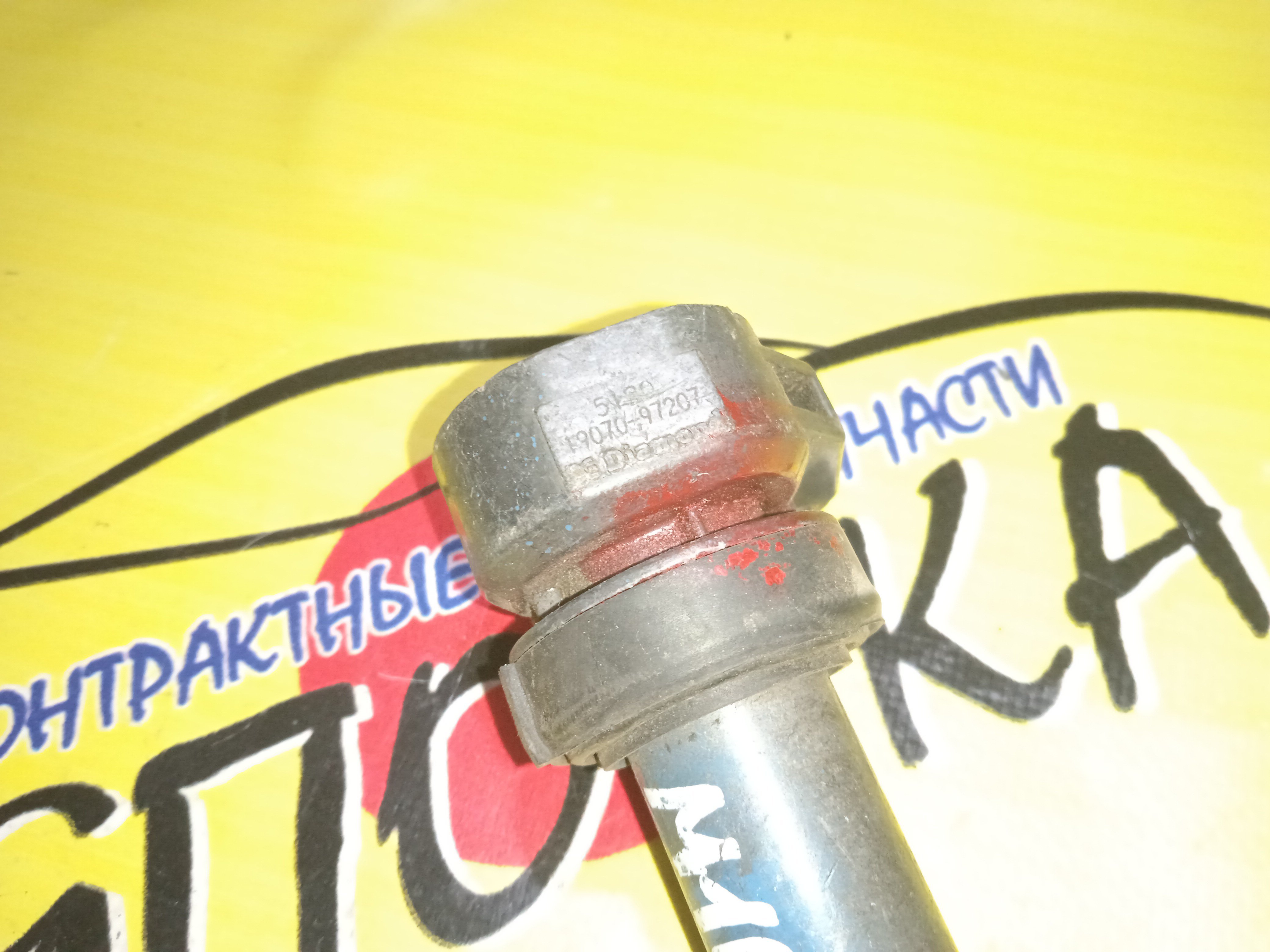 КАТУШКА ЗАЖИГАНИЯ/TOY/EJ-DE/EJ-VE/DAIHATSU/4 КОНТ.