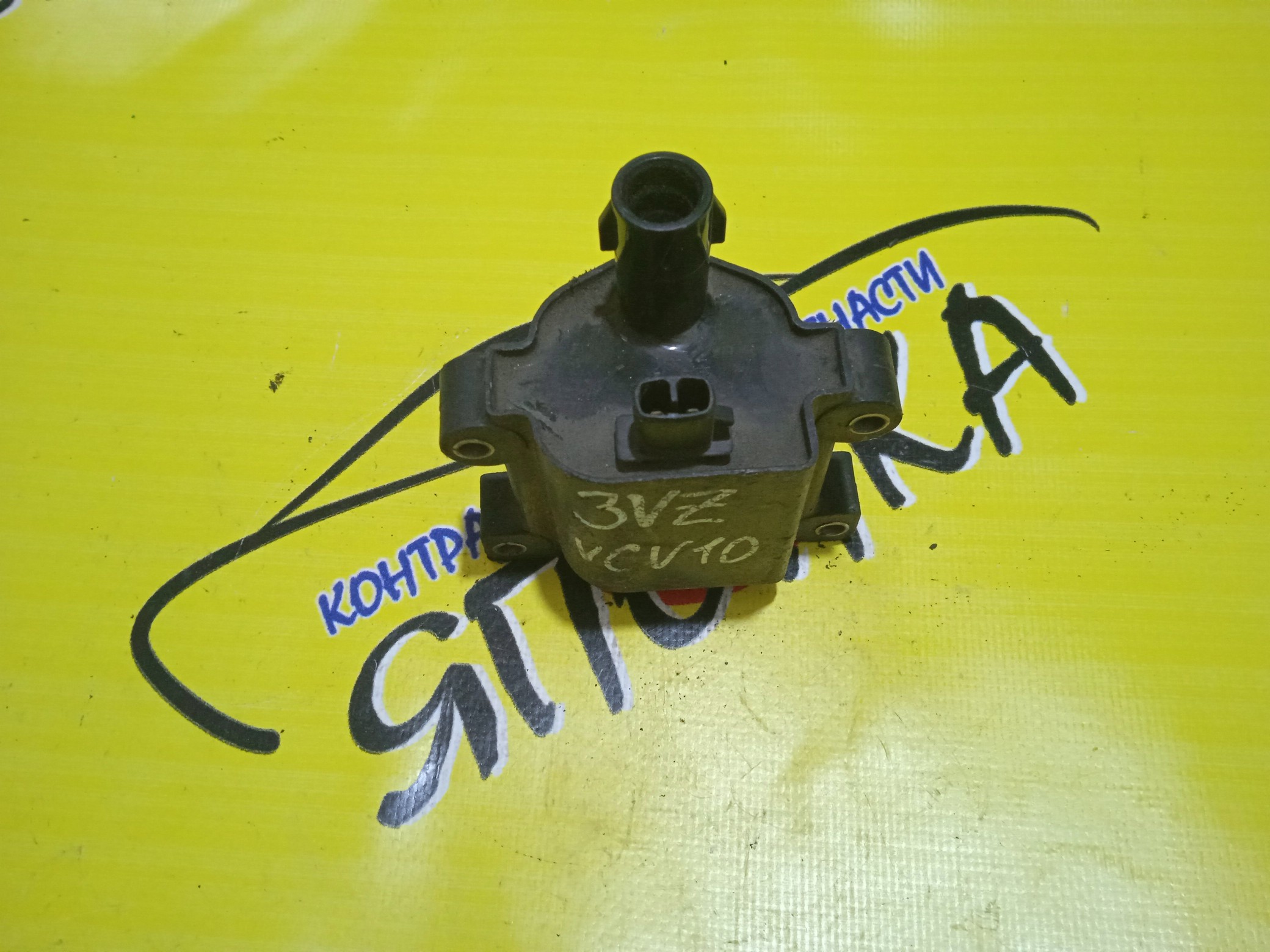 КАТУШКА ЗАЖИГАНИЯ/TOY/3VZ/ВЫНОСНАЯ/ТРАМБЛЕРНЫЙ/90919-02207