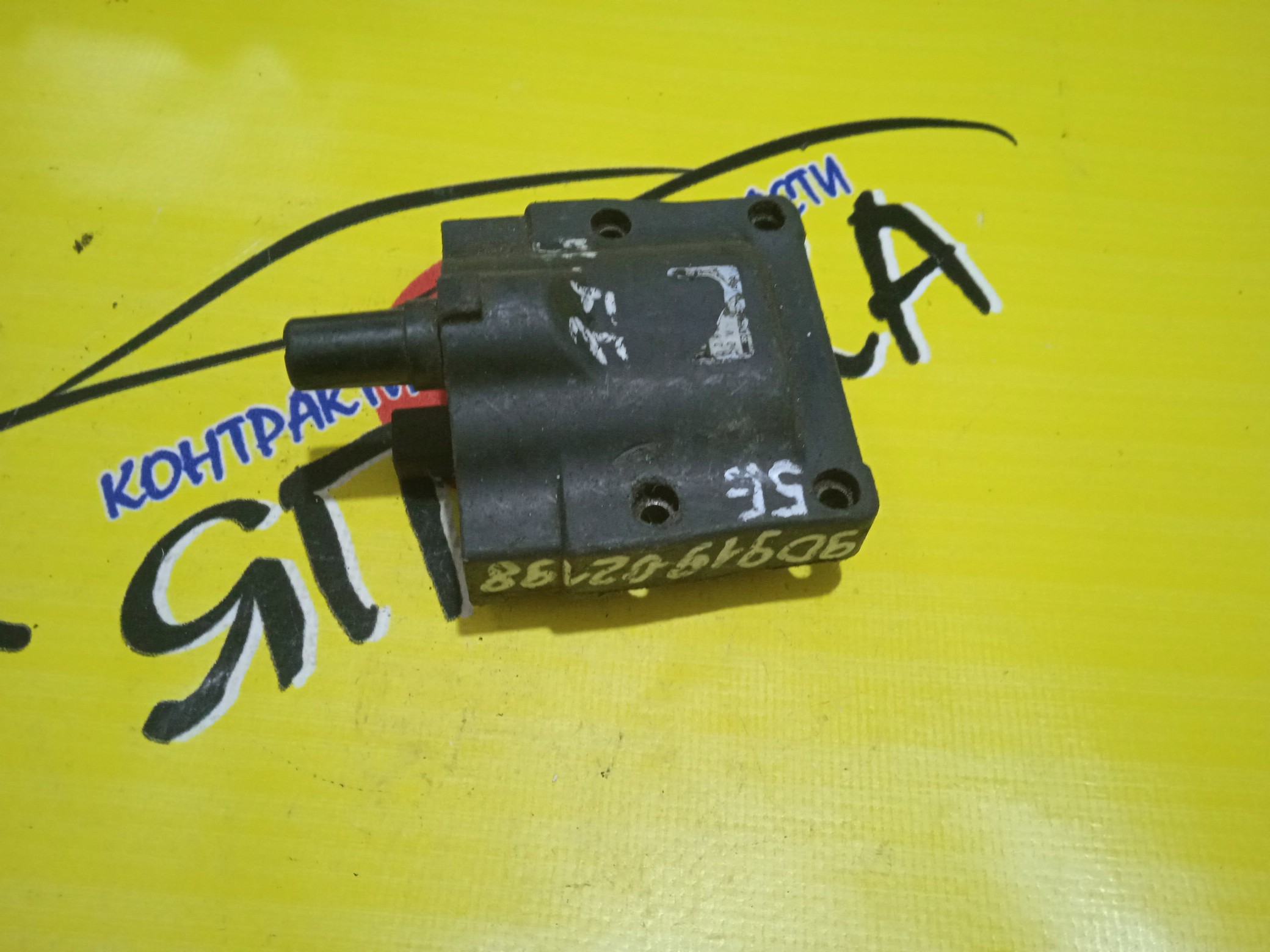 КАТУШКА ЗАЖИГАНИЯ/TOY/4E/ВЫНОСНАЯ/ТРАМБЛЕРНЫЙ/90919-02198