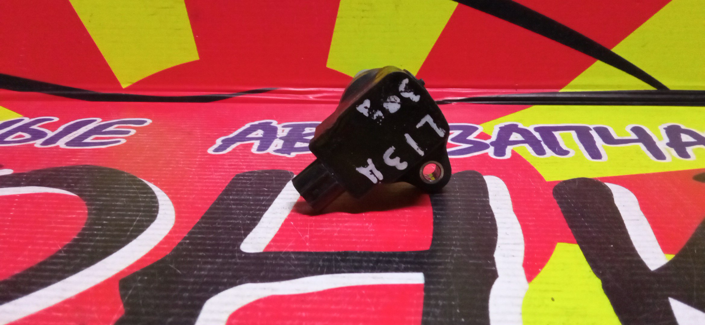 КАТУШКА ЗАЖИГАНИЯ/HON/L13A/ЗАДНЯЯ/8 СВЕЧЕЙ/ДЛИННЫЙ НАКОНЕЧНИК