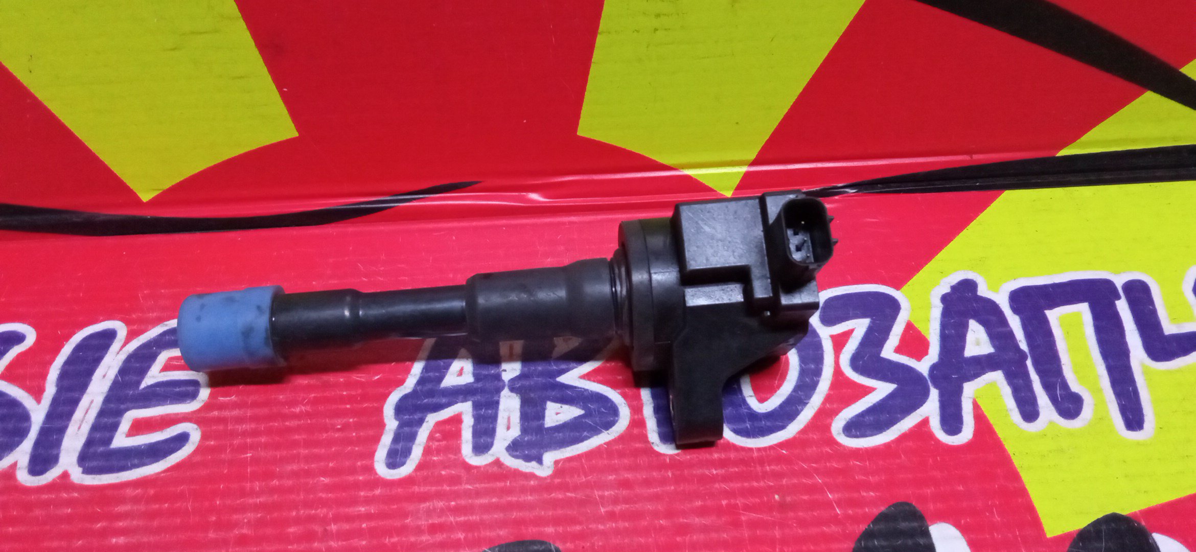 КАТУШКА ЗАЖИГАНИЯ/HON/L13A/ЗАДНЯЯ/8 СВЕЧЕЙ/ДЛИННЫЙ НАКОНЕЧНИК