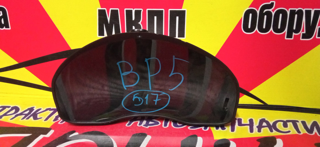 ЩИТОК ПРИБОРОВ/SUB/LEGACY/LEGACY WAGON/OUTBACK/BL5/BLE/BP5/BP9/BPE/BPH