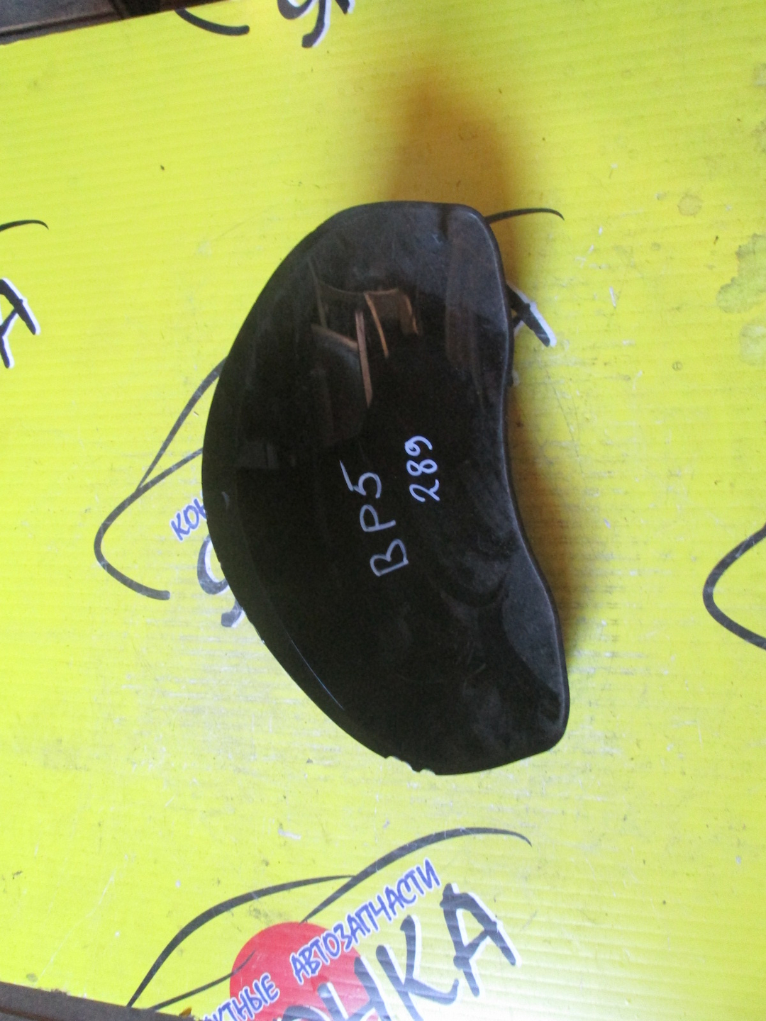 ЩИТОК ПРИБОРОВ/SUB/LEGACY/LEGACY WAGON/OUTBACK/BL5/BLE/BP5/BP9/BPE/BPH