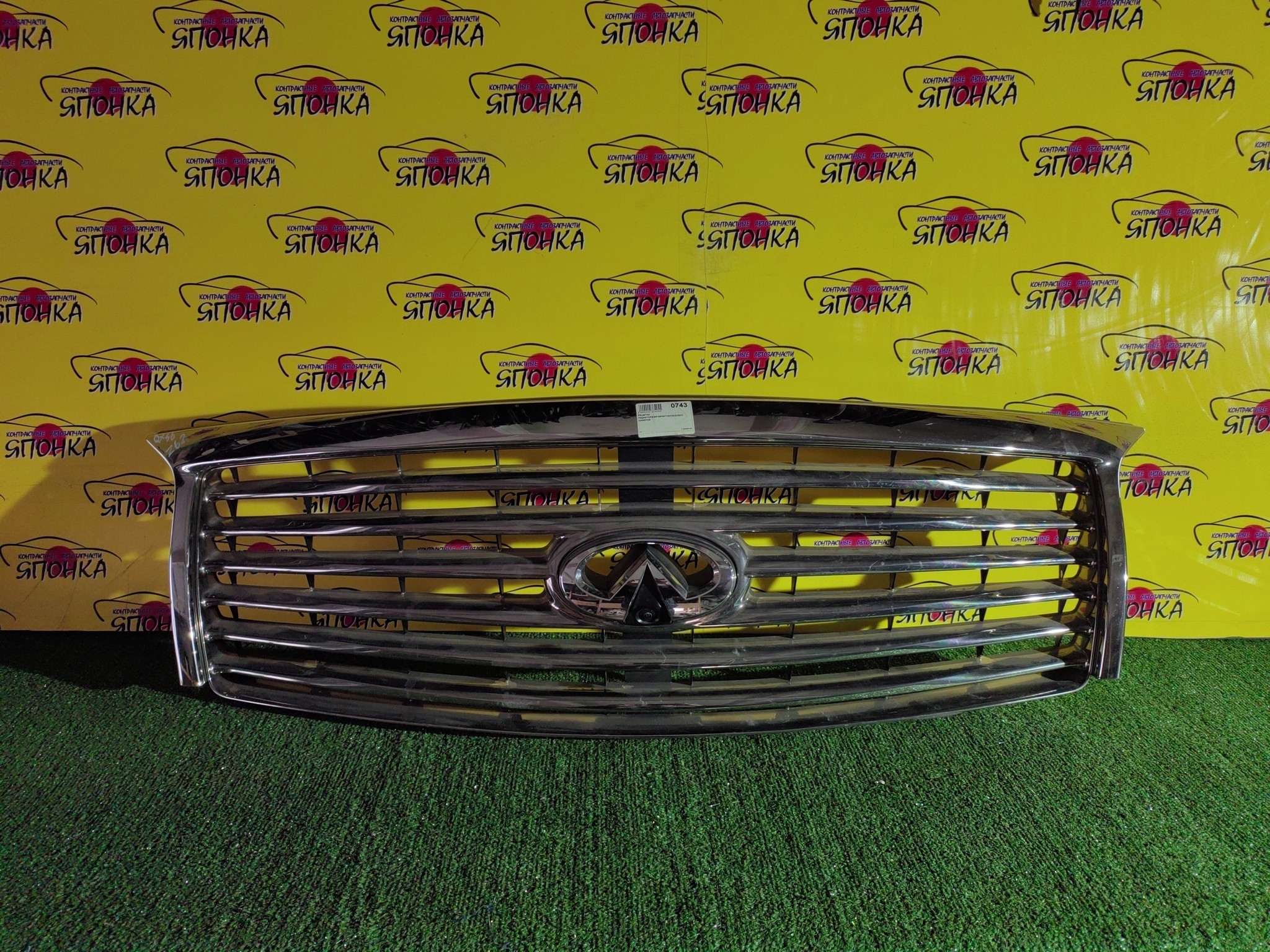 РЕШЕТКА РАДИАТОРА/INF/INFINITI QX56/Z62/С КАМЕРОЙ