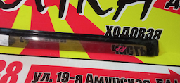 ВЕТРОВИК/TOY/PROBOX/SUCCEED/NCP50V/NCP51V/NCP52V/NCP55V/NCP58G/NCP59G/NLP51V/B/R
