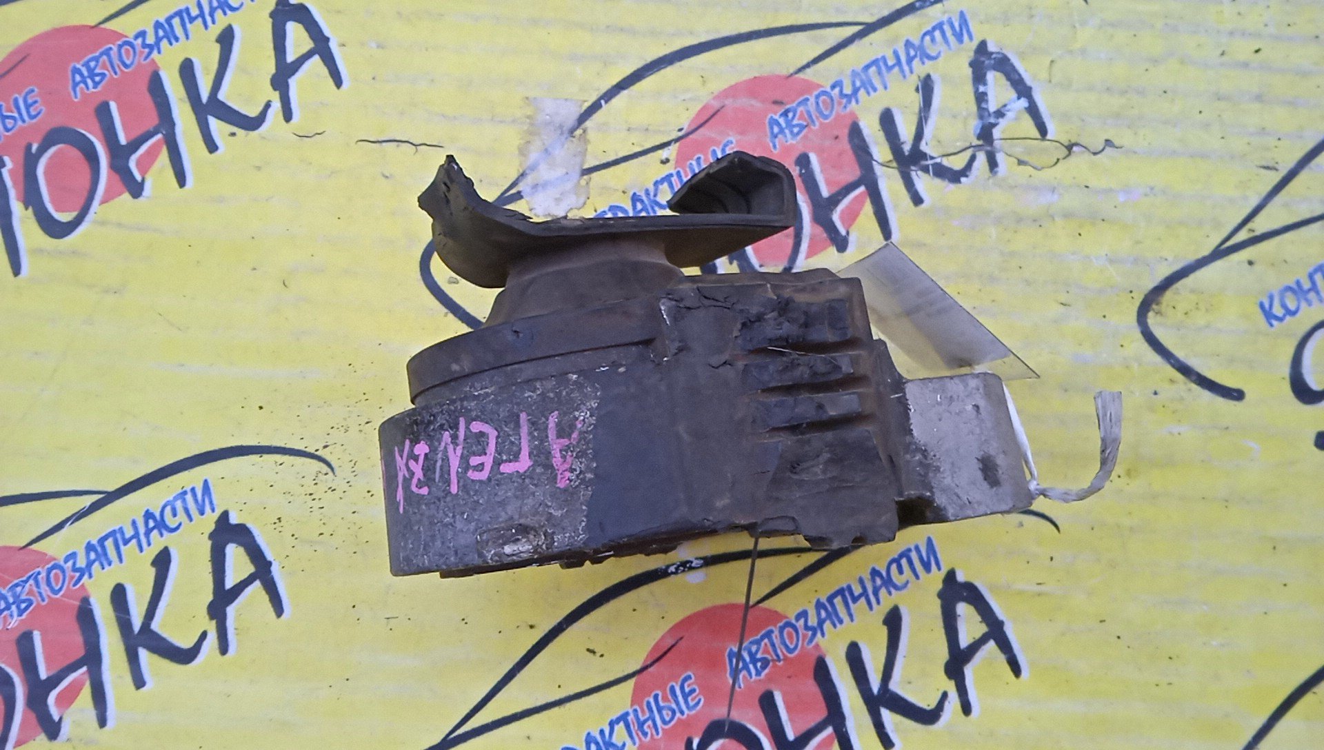 ПОДУШКА ДВС/MAZ/ATENZA/MAZDA6/GJ2FP/GJ2FW/SH/УЦЕНКА/F/R