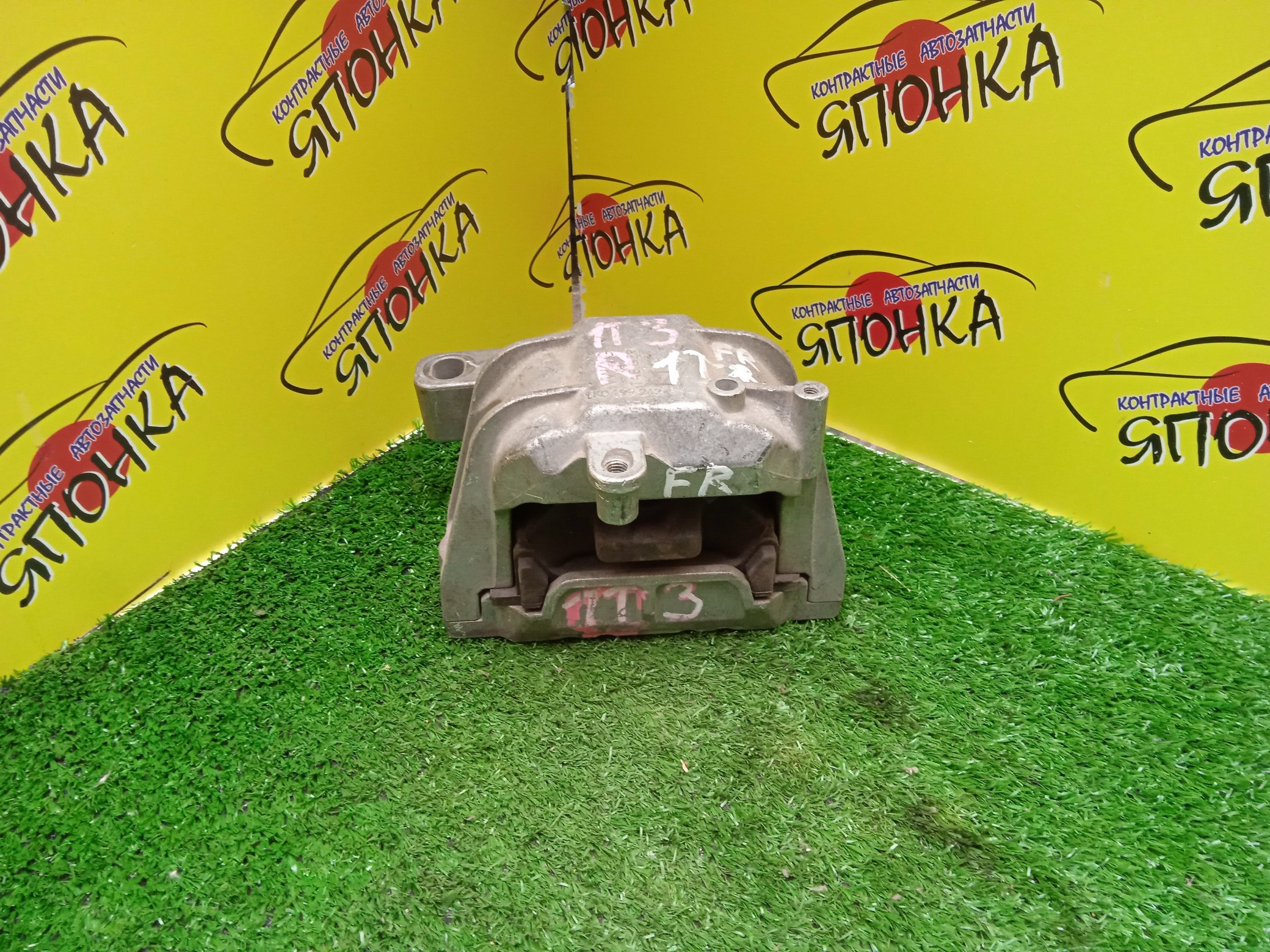 ПОДУШКА ДВС/VW/GOLF/1T1/F/R