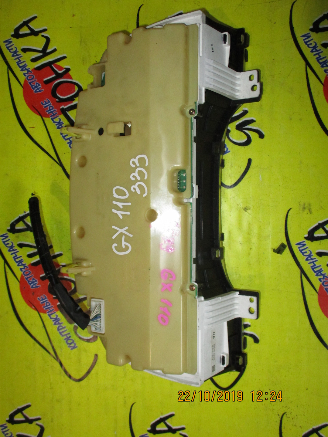 ЩИТОК ПРИБОРОВ/TOY/MARK II/GX110/GX115/JZX110/JZX115/ТАХОМЕТР