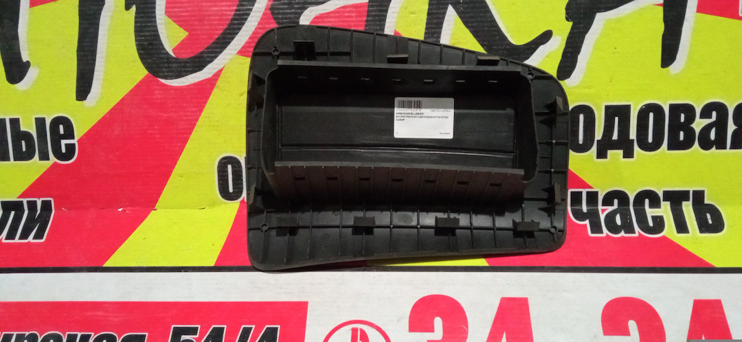 AIRBAG ПАССАЖИРСКИЙ/NIS/BLUEBIRD SYLPHY/FG10/QG10/QNG10/TG10/ПАССАЖИР