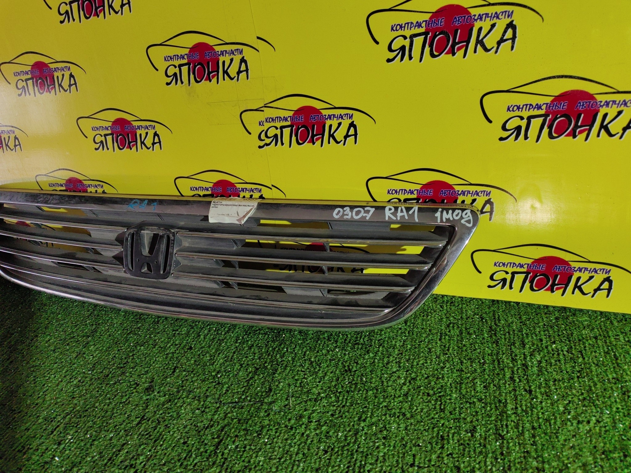 РЕШЕТКА РАДИАТОРА/HON/ODYSSEY/RA1/RA2/RA3/RA4/RA5