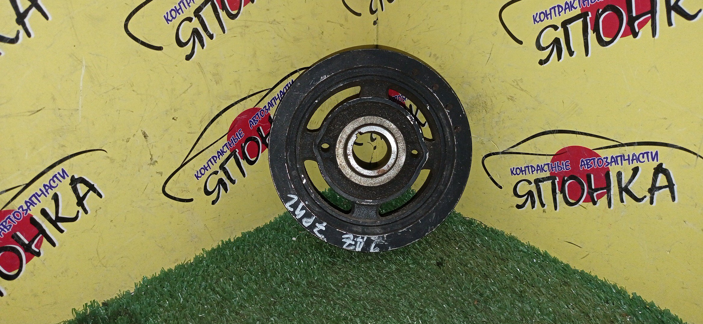 ШКИВ КОЛЕНВАЛА/TOY/1AZ-FE/1AZ-FSE/2AZ-FE/2AZ-FSE/ALLION/ALPHARD/AVENSIS/AVENSIS WAGON/BLADE/CALDINA/CAMRY/ESTIMA/GAIA/HARRIER/HIGHLANDER/IPSUM/ISIS/KLUGER V/MARK X ZIO/MATRIX/NADIA/NOAH/OPA/PREMIO/PREVIA/RAV4/SOLARA/VOXY/WISH/ACA20L/ACA20W/ACA21L/ACA21W/ACA30L/ACA31W/ACA33L/ACA36W/ACA38L/ACA38R/ACM10G/ACM15G/ACM21W/ACM26W/ACN10/ACN10H/ACN15/ACN15H/ACR30W/ACR40W/ACR50W/ACR55W/ACT10/ACU10W/ACU15W/ACU20L/ACU20W/ACU25L/ACU25W/ACU30W/ACU35W/ACV30/ACV30L/ACV31L/ACV35/ACV40/ACV40L/ACV45/ACV51L/ANA10/ANA15/ANE10G/ANE11W/ANH10W/ANH15W/ANH20W/ANH25W/ANM10G/ANM10W/ANM15G/ANM15W/AZE154H/AZE156H/AZR60G/AZR65G/AZT220L/AZT240/AZT241W/AZT246W/AZT250/AZT250L/AZT250W/AZT251/AZT251L/AZT251W/AZT255/AZT255W/1 РЕМЕНЬ/7 РУЧ.