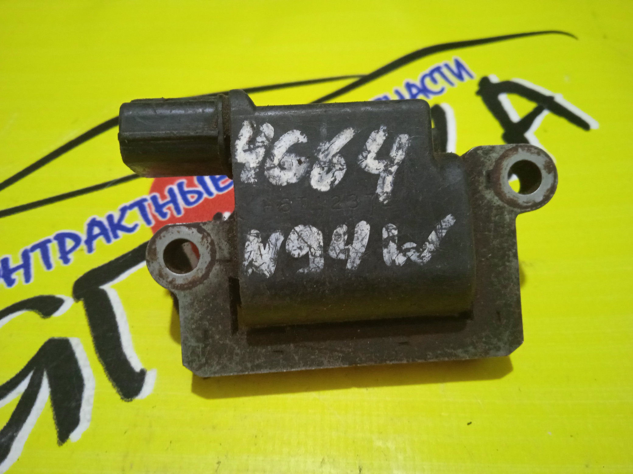 КАТУШКА ЗАЖИГАНИЯ/MMC/4G64/УЦЕНКА/H6T12372