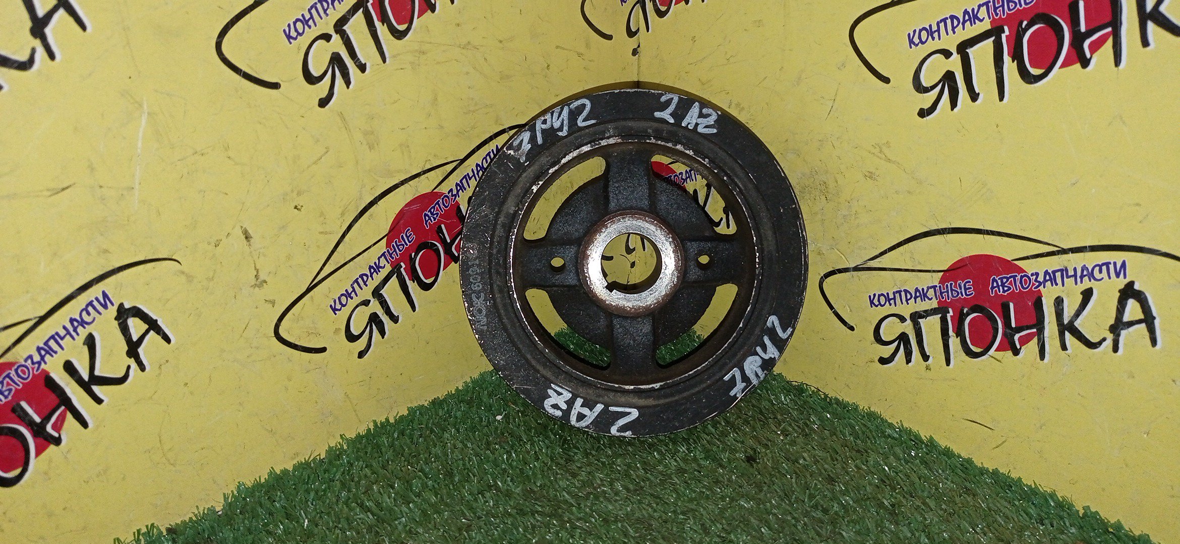 ШКИВ КОЛЕНВАЛА/TOY/1AZ-FE/1AZ-FSE/2AZ-FE/2AZ-FSE/ALLION/ALPHARD/AVENSIS/AVENSIS WAGON/BLADE/CALDINA/CAMRY/ESTIMA/GAIA/HARRIER/HIGHLANDER/IPSUM/ISIS/KLUGER V/MARK X ZIO/MATRIX/NADIA/NOAH/OPA/PREMIO/PREVIA/RAV4/SOLARA/VOXY/WISH/ACA20L/ACA20W/ACA21L/ACA21W/ACA30L/ACA31W/ACA33L/ACA36W/ACA38L/ACA38R/ACM10G/ACM15G/ACM21W/ACM26W/ACN10/ACN10H/ACN15/ACN15H/ACR30W/ACR40W/ACR50W/ACR55W/ACT10/ACU10W/ACU15W/ACU20L/ACU20W/ACU25L/ACU25W/ACU30W/ACU35W/ACV30/ACV30L/ACV31L/ACV35/ACV40/ACV40L/ACV45/ACV51L/ANA10/ANA15/ANE10G/ANE11W/ANH10W/ANH15W/ANH20W/ANH25W/ANM10G/ANM10W/ANM15G/ANM15W/AZE154H/AZE156H/AZR60G/AZR65G/AZT220L/AZT240/AZT241W/AZT246W/AZT250/AZT250L/AZT250W/AZT251/AZT251L/AZT251W/AZT255/AZT255W/1 РЕМЕНЬ/7 РУЧ.