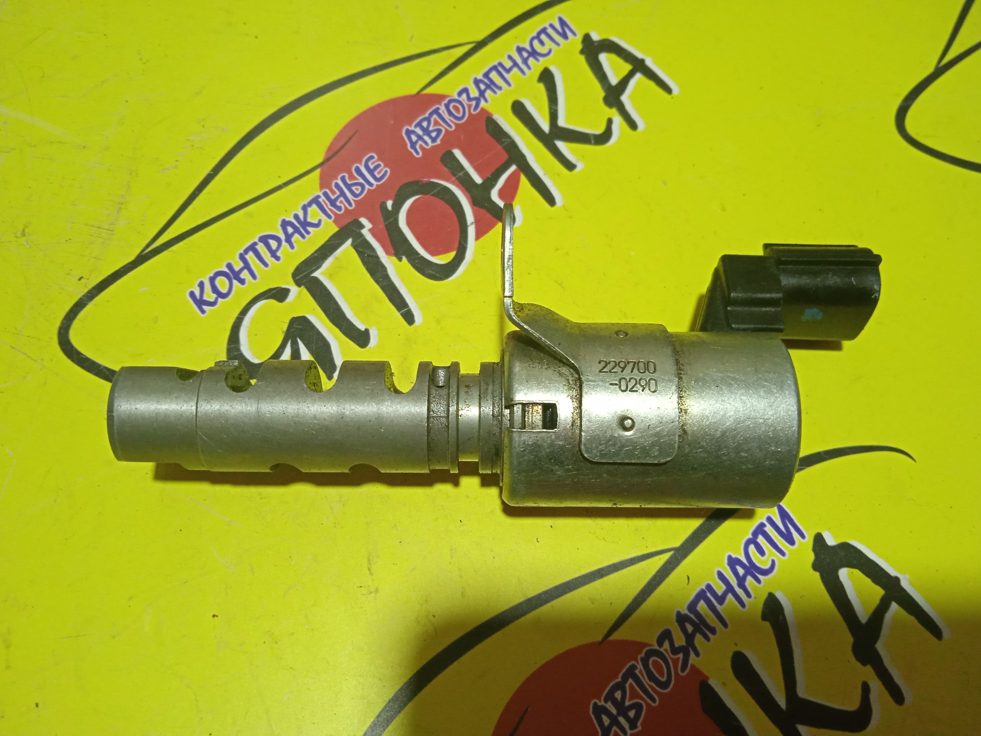 ДАТЧИК VVT-I/TOY/1SZ-FE/2SZ-FE/2297000180