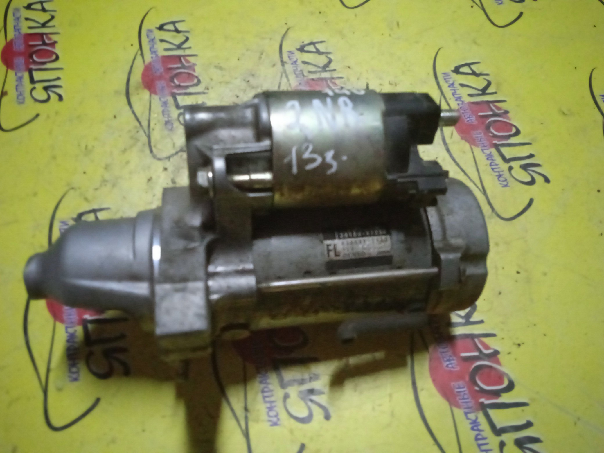 СТАРТЕР/TOY/2NRFKE/SPADE/PORTE/COROLLA/NSP141/NRE161/13 ЗУБОВ