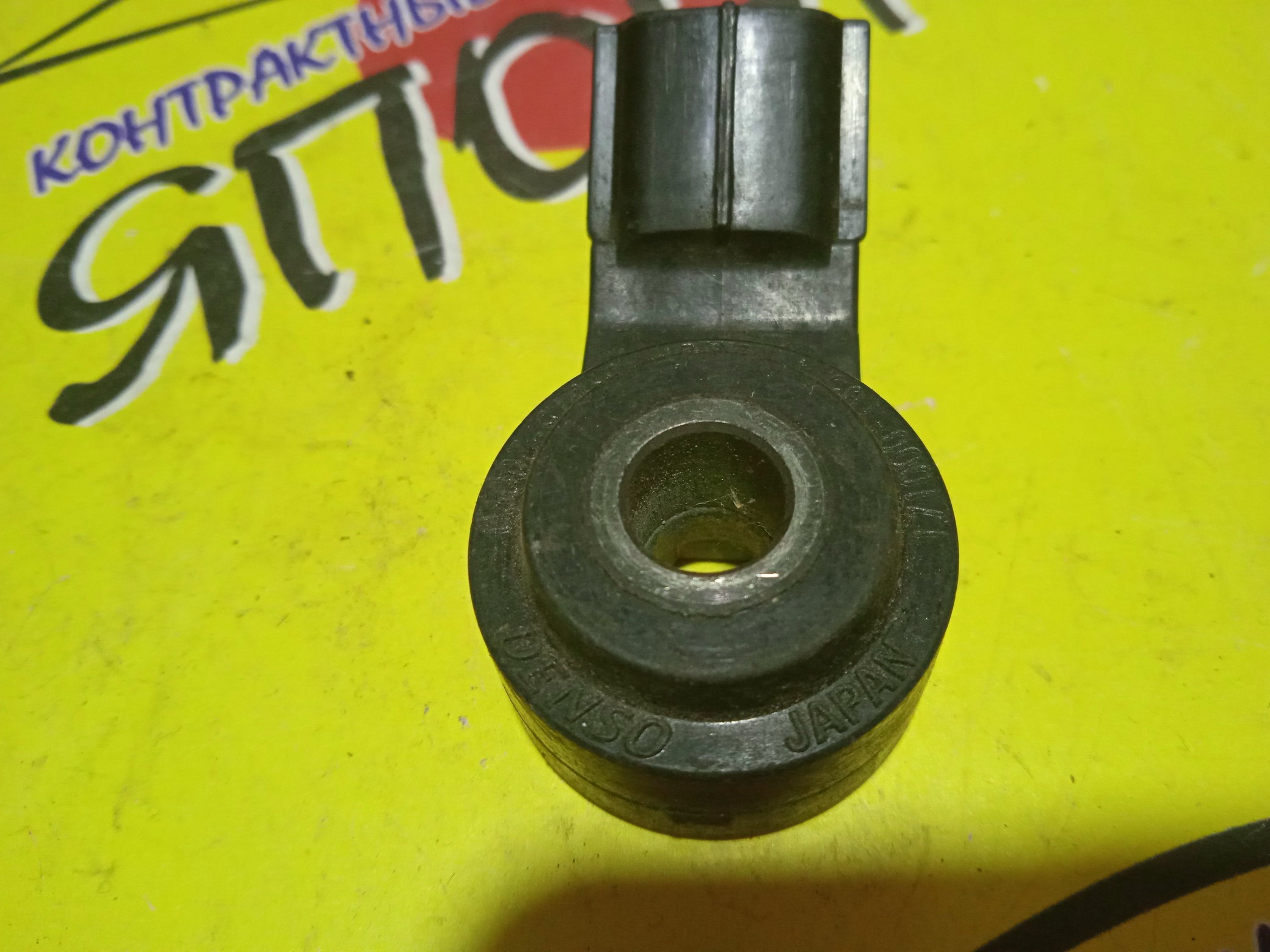 ДАТЧИК ДЕТОНАЦИИ/TOY/DAIHATSU/LEXUS/1AZ-FSE/1GR-FE/1KR-FE/1NZ-FE/1NZ-FXE/1TR-FE/1UR-FSE/1ZZ-FE/2AZ-FE/2AZ-FSE/2GR-FE/2GR-FSE/2NZ-FE/2SZ-FE/2TR-FE/2UR-FSE/2UR-GSE/2UZ-FE/2ZR-FE/2ZZ-GE/3GR-FSE/3MZ-FE/3S-GTE/3SZ-VE/3UZ-FE/3ZR-FAE/3ZR-FE/3ZZ-FE/4GR-FSE/K3-VE/8961502020/8961520090