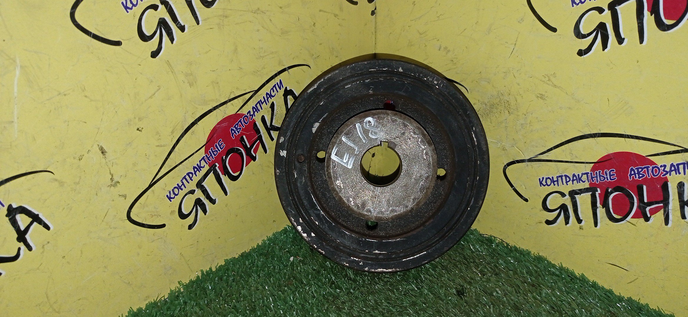 ШКИВ КОЛЕНВАЛА/SUB/EJ181/EJ18E/EJ18S/EJ201/EJ202/EJ203H/EJ203J/EJ204/EJ204D/EJ204J/EJ205D/EJ205H/EJ206/EJ207/EJ208/EJ20D/EJ20E/EJ20G/EJ20H/EJ20J/EJ20K/EJ20R/EJ20X/EJ20Y/EJ22G/EJ253/EJ254/EJ255/EJ25D/EXIGA/FORESTER/IMPREZA/IMPREZA WAGON/LEGACY/LEGACY LANCASTER/LEGACY WAGON/OUTBACK/BC2/BC3/BC4/BC5/BCA/BD2/BD3/BD4/BD5/BD9/BE5/BE9/BF3/BF5/BFA/BG2/BG3/BG4/BG5/BG9/BGA/BGC/BH5/BH9/BHC/BL5/BL9/BP5/BP9/BPH/GC6/GC8/GD9/GDA/GDB/GE6/GE7/GF5/GF6/GF8/GFA/GG9/GGA/GH6/GH7/GH8/GVB/GVF/SF5/SF9/SG5/2 РЕМНЯ/4*5 РУЧ.