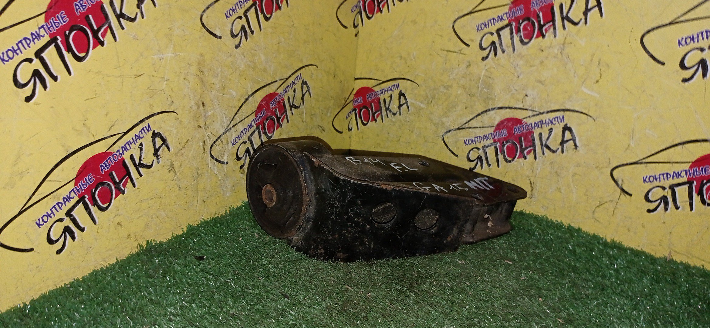 ПОДУШКА ДВС/NIS/ALMERA/WINGROAD/PRESEA/SUNNY/N15/Y10/R10/R11/N14/B14/MTM/F/L