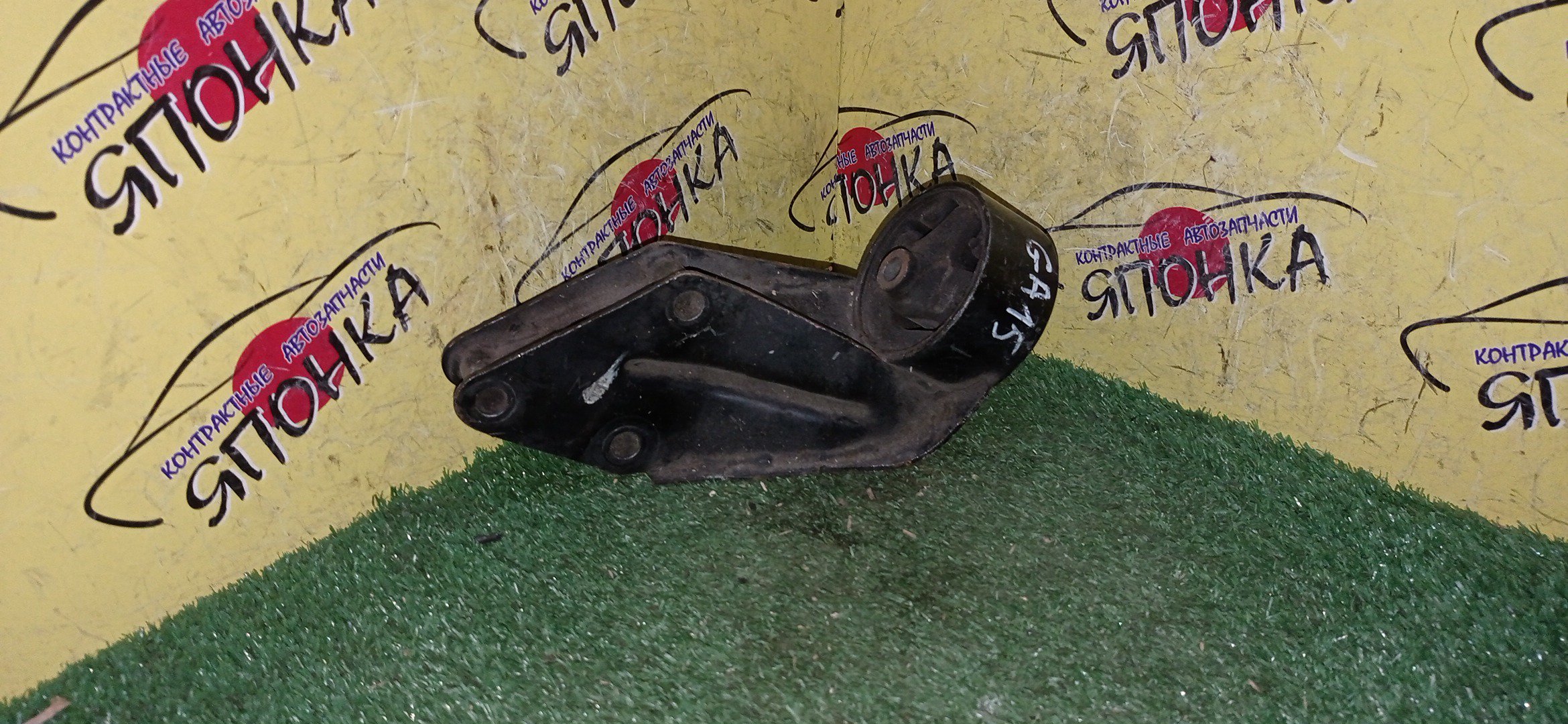 ПОДУШКА ДВС/NIS/ALMERA/WINGROAD/PRESEA/SUNNY/N15/Y10/R10/R11/N14/B14/MTM/F/L