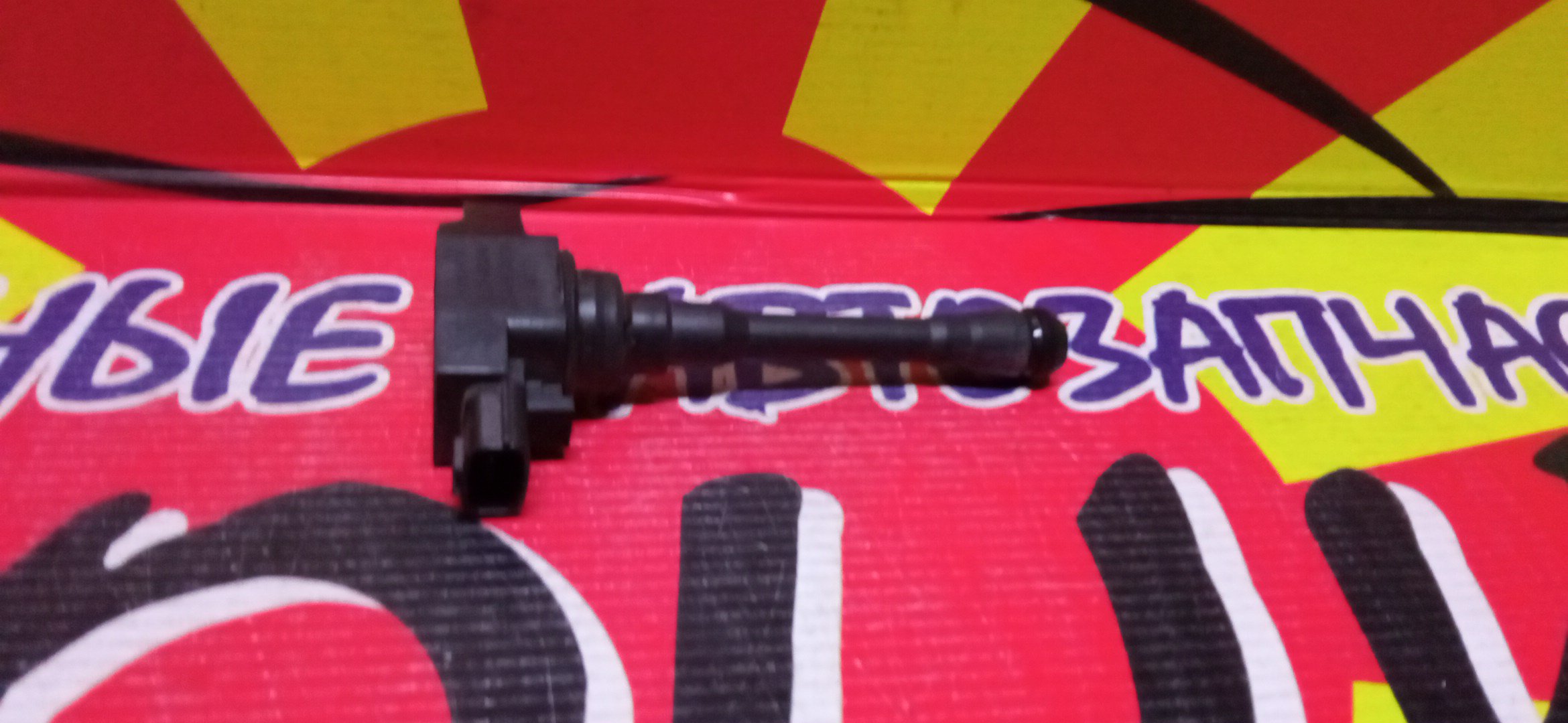 КАТУШКА ЗАЖИГАНИЯ/NIS/HR12/HR15/HR16/MR18/MR20/QR25/224481HC0A/224481HM0A/224481KT0A/224483RC0A/22448ED000/22448EN200/22448JA000/22448JA00C