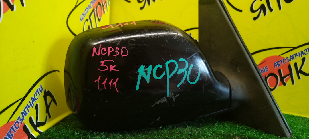 ЗЕРКАЛО/TOY/BB/NCP30/NCP31/NCP34/NCP35/5KOHT/L