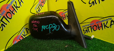 ЗЕРКАЛО/TOY/BB/NCP30/NCP31/NCP34/NCP35/5KOHT/L