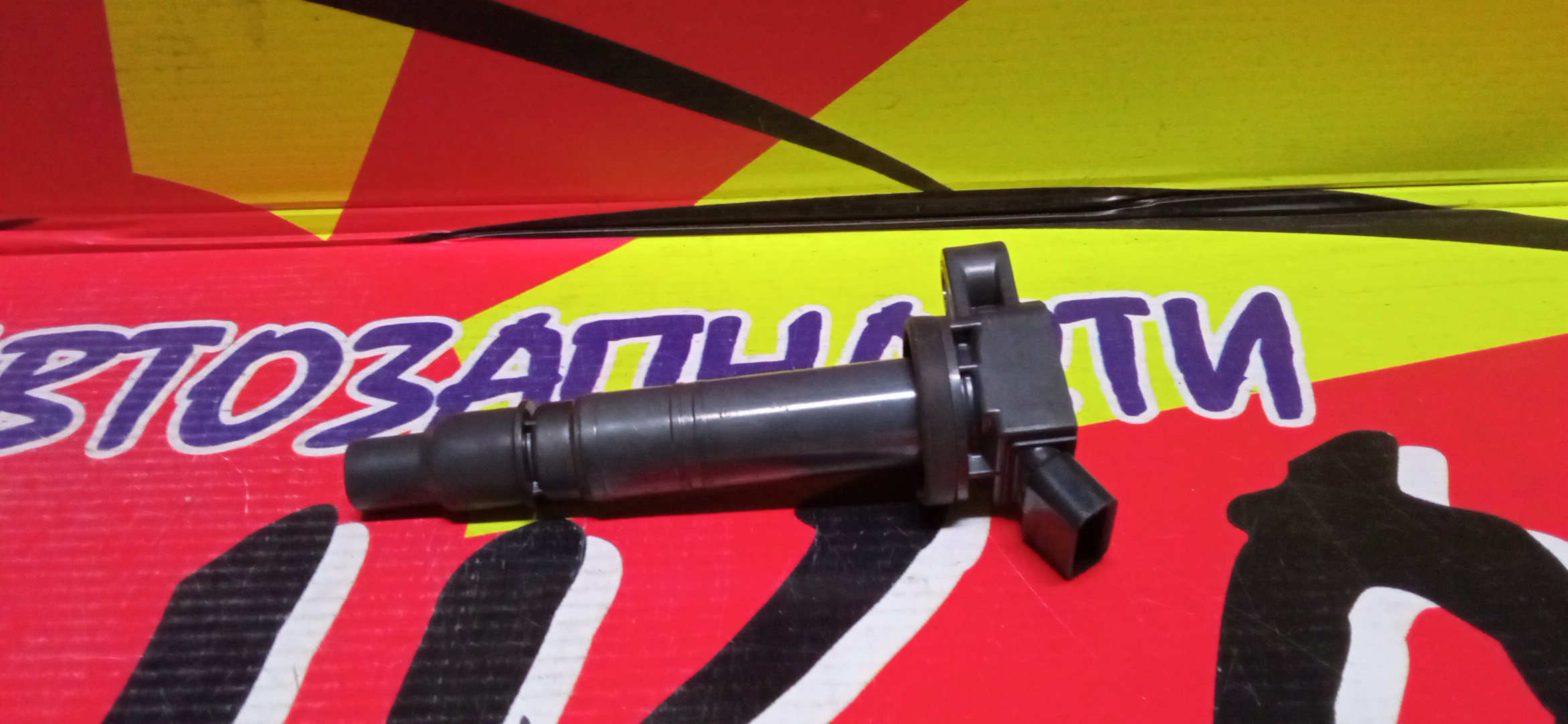 КАТУШКА ЗАЖИГАНИЯ/TOY/1NZ-FE/2AZ-FSE/1AZ-FSE/2AZ-FXE/2AZ-FE/1AZ-FE/1TR-FE/2TR-FE/2UR-GSE/ЭЛЕКТРО/9091902247/90919C2002/9091902248/90919T2005