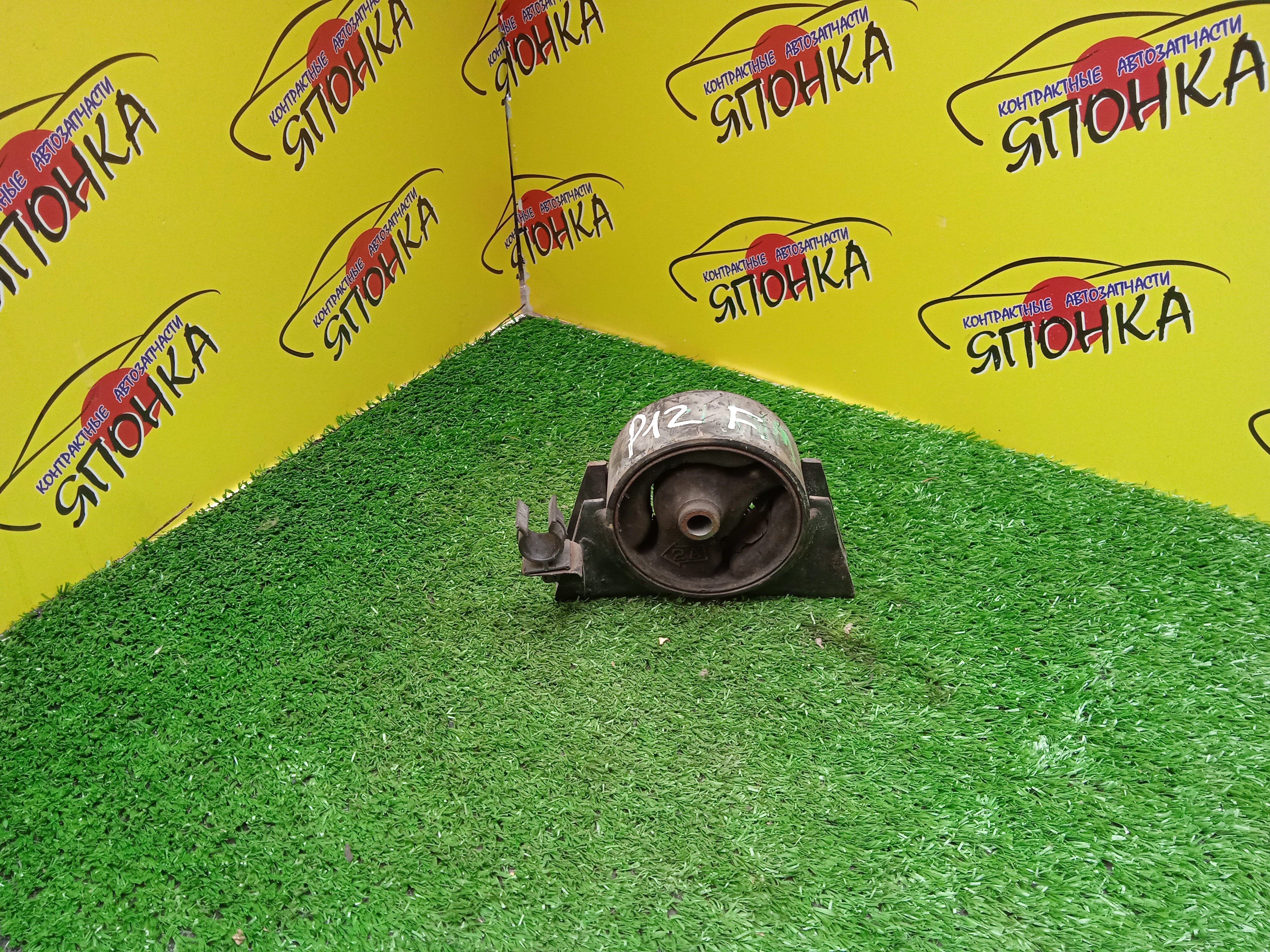 ПОДУШКА ДВС/NIS/QR20-DE/QR25-DD/QR25-DE/PRIMERA/SERENA/X-TRAIL/NT30/P12E/RC24/RP12/T30/TC24/TNC24/F