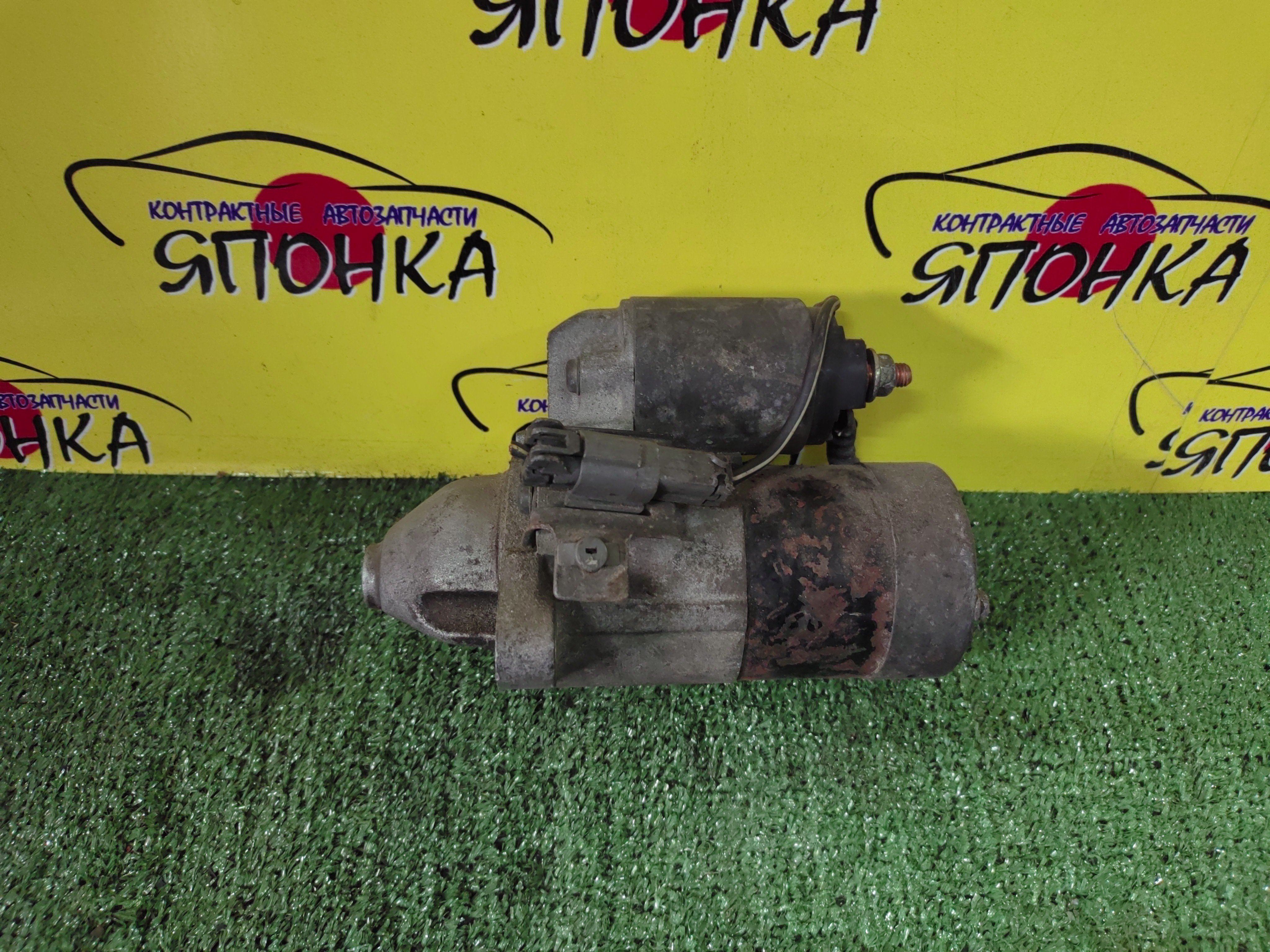 СТАРТЕР/NIS/GA13-DE/GA15-DE/GA15-DS/GA16-DE/QG13-DE/QG15-DE/QG18-DE/AD/AVENIR/BLUEBIRD/BLUEBIRD SYLPHY/EXPERT/FAMILIA VAN/LUCINO/PRESEA/PRIMERA/PRIMERA CAMINO/PRIMERA WAGON/PULSAR/RASHEEN/SUNNY/TINO/WINGROAD/B13/B14/BBVY11/BVFY11/BVGY11/BVHNY11/BWFNY10/BWFY10/EB13/EB14/EN14/EN15/FB12/FB13/FB14/FB15/FG10/FN13/FN14/FN15/FNB12/FNB13/FNB14/FNB15/FNN13/FNN14/FNN15/N14/P12E/PV10/QB15/QG10/QNG10/QP11/QP12/QU14/R10/R11/RFNB14/U13/V10/VENW10/VEW10/VFY11/VGY11/VHNY11/VNW11/VW11/VY11/W11/WFB12/WFNB12/WFNY10/WFNY11/WFY10/WFY11/WHNY11/WHY11/WQP11/WT10/WY10/ТОНКИЙ