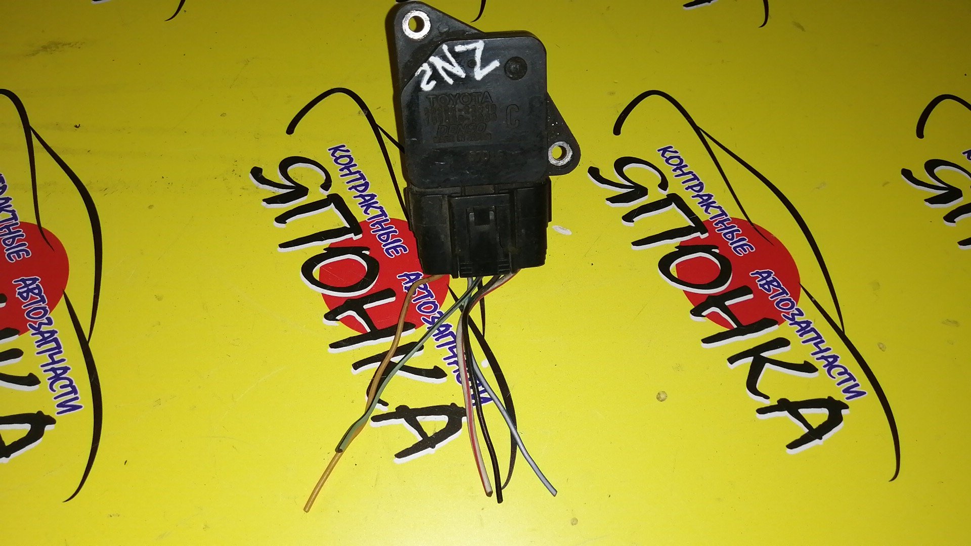 ДМРВ/TOY/1AZ-FSE/1G-FE/1MZ-FE/1NZ-FE/1SZ-FE/1TR-FE/1UZ-FE/1ZR-FE/1ZZ-FE/2AZ-FE/2GR-FE/2JZ-GE/2NZ-FE/2SZ-FE/3UZ-FE/2220422010/222040D030