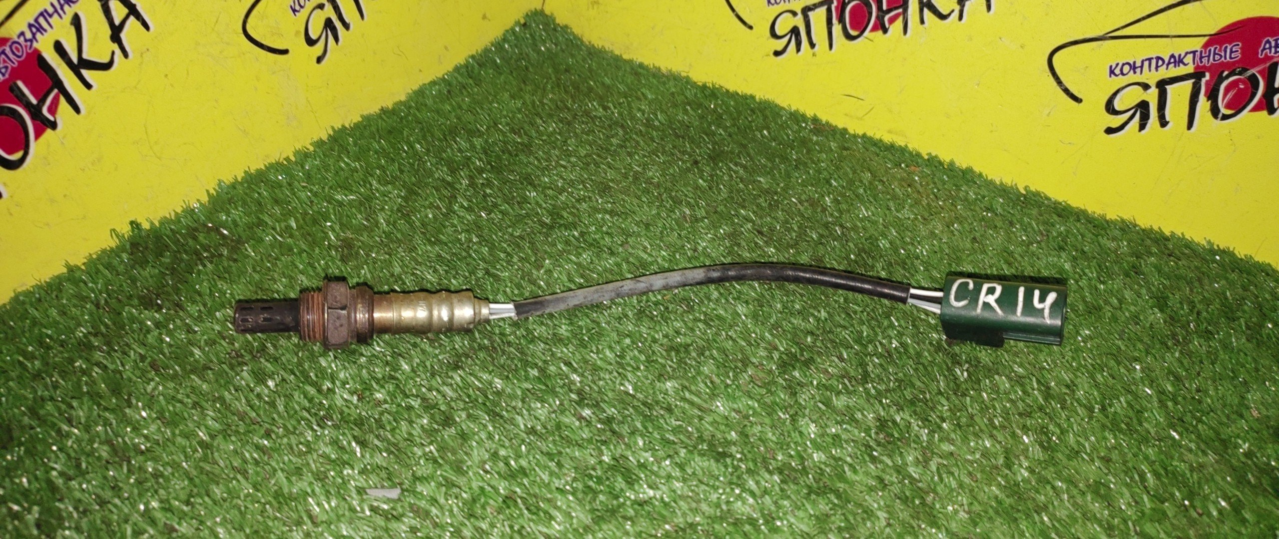 ЛЯМБДА-ЗОНД/NIS/QR20/QR25/CR12/CR14/OZA544N7