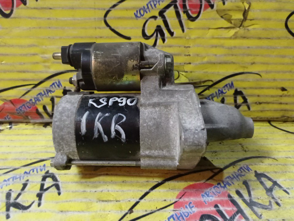 СТАРТЕР/TOY/1KR-FE/BOON/PASSO/KGC10/KGC15/M300S/M310S/ТОЛСТЫЙ