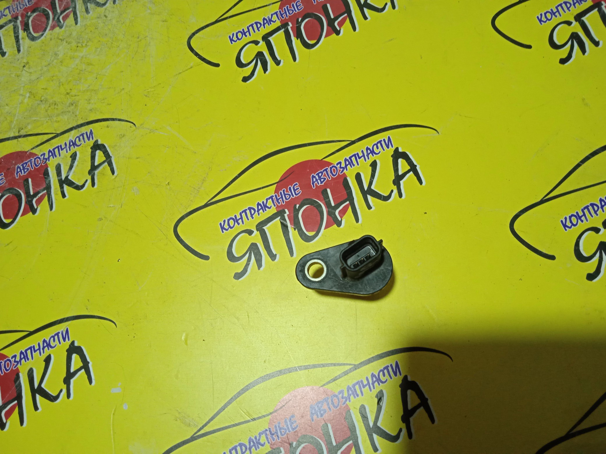 ДАТЧИК ПОЛОЖЕНИЯ КОЛЕНВАЛА/NIS/BLUEBIRD SYLPHY/DUALIS/LAFESTA/NV200/QASHQAI/SENTRA/SERENA/X-TRAIL/KG11/J10/KJ10/KNJ10/NJ10/B30/NB30/CWEA/M20XUS/M20XY/JJ10/B16/B17/B18/C25/CC25/CNC25/NC25/NT31/T31/T32/MR18DE/MR20DE/MR20DD/237311VA0A