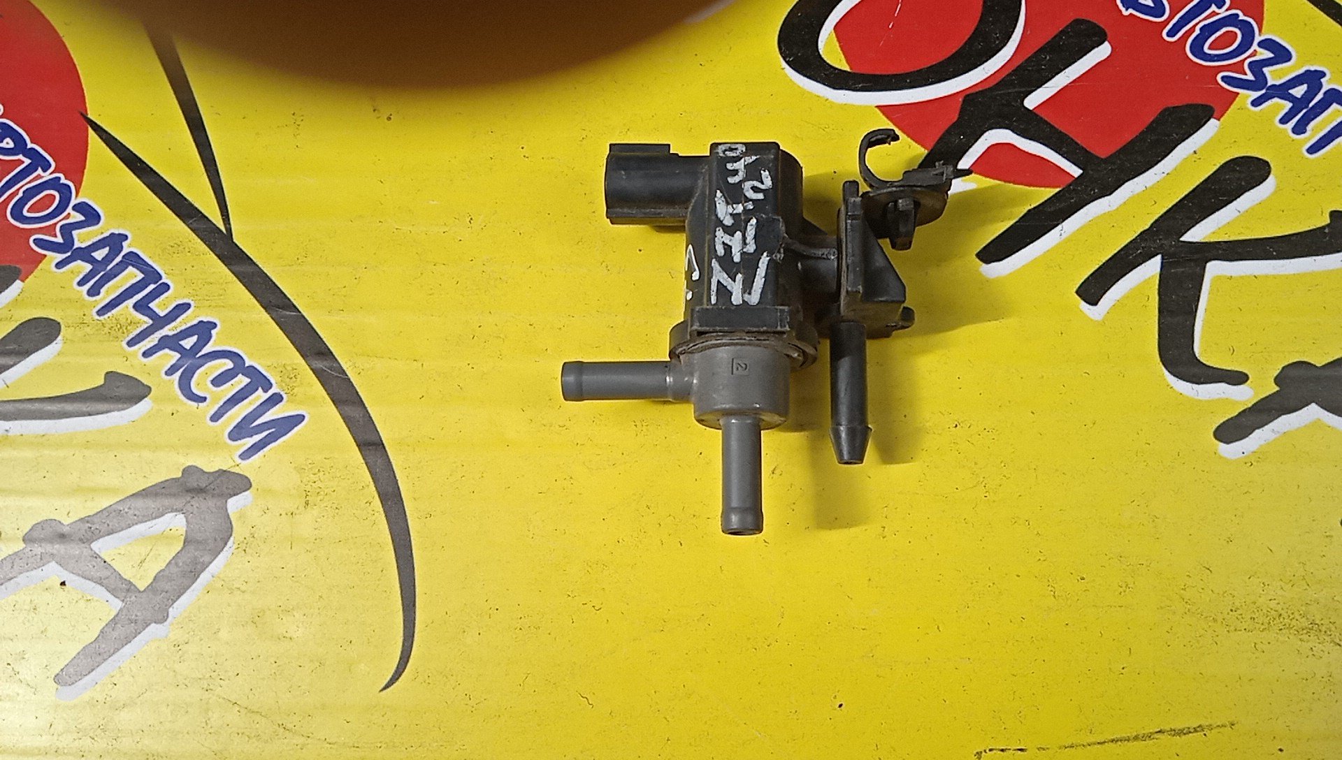 ВАКУУМНЫЙ КЛАПАН/TOY/1AZ-FE/1AZ-FSE/1MZ-FE/1NZ-FE/1ZZ-FE/2AZ-FE/2SZ-FE/3MZ-FE/9091012277/9091012273/9091012272/9091012259