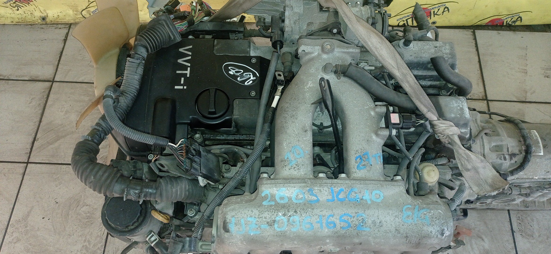 ДВС/TOY/1JZ-GE VVTI/СВАП КОМПЛЕКТ/ДВС + АКПП/NEW