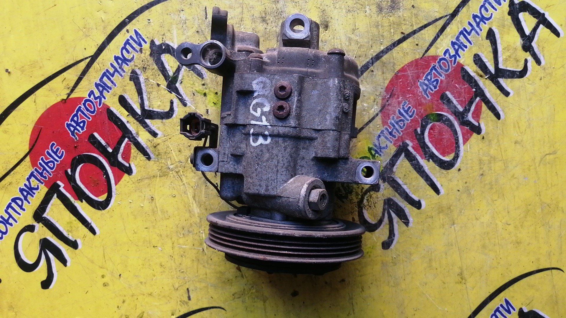 КОМПРЕССОР КОНДИЦИОНЕРА/NIS/QG15/QG18/QG13/AD/BLUEBIRD/BLUEBIRD SYLPHY/EXPERT/FAMILIA VAN/SUNNY/WINGROAD/BBVY11/BVFY11/BVGY11/BVHNY11/FB15/FG10/FNB15/QB15/QG10/QNG10/VFY11/VGY11/VHNY11/VNW11/VW11/VY11/WFNY11/WFY11/WHNY11/WHY11/U14/3 УХА/4 РУЧ./92600WE400