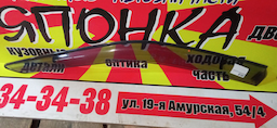 ВЕТРОВИК/NIS/SUNNY/B15/FB15/FNB15/F/L