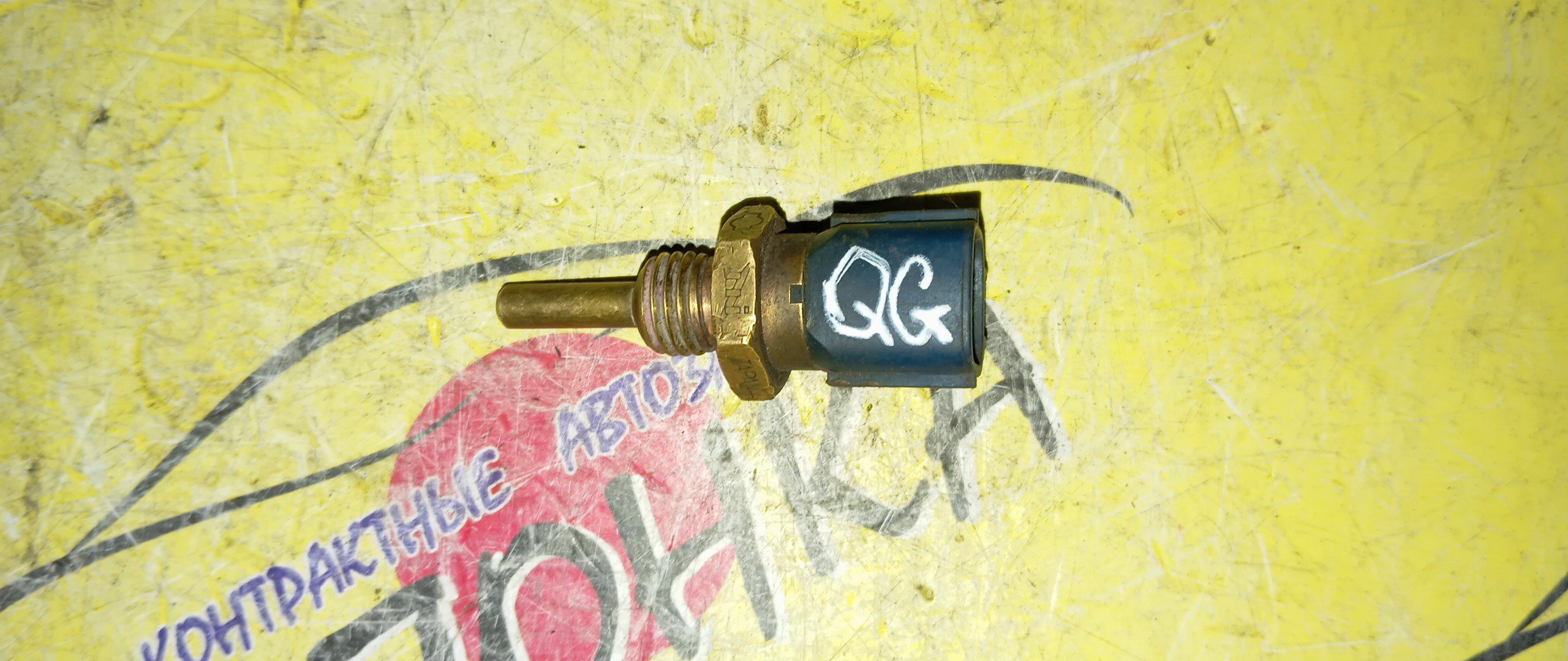 ДАТЧИК ТЕМПЕРАТУРЫ/NIS/SUNNY/BLUEBIERD SILPHY/AD/WINGROAD/PULSAR/B15/QG10/Y11/FN15/Y10/B14/QG15/GA15/CR12/SR20/SR18/8946533470