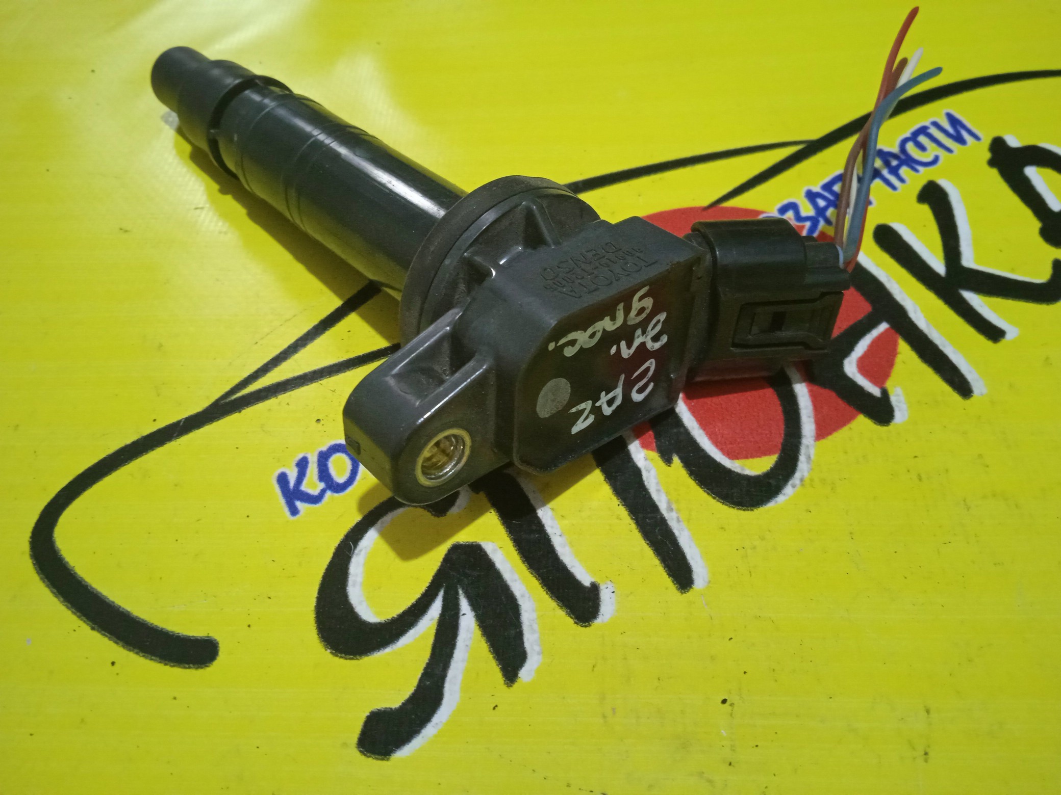 КАТУШКА ЗАЖИГАНИЯ/TOY/1AZ-FE/2AZ-FE/90919T2005