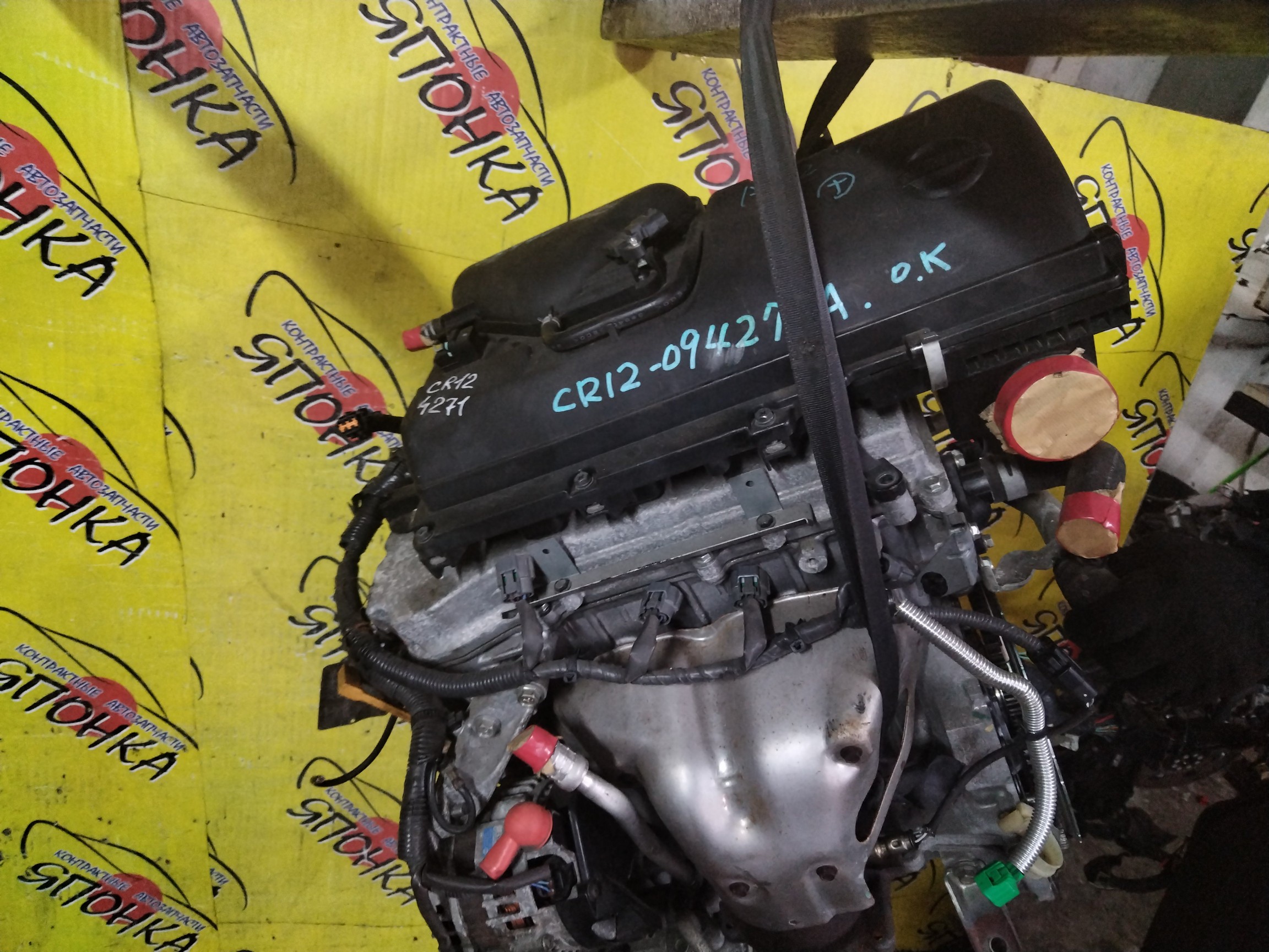 ДВС/NIS/CR12/AD EXPERT/FAMILIA VAN/MARCH/AK12/BVAY12/VAY12/1010BAY460