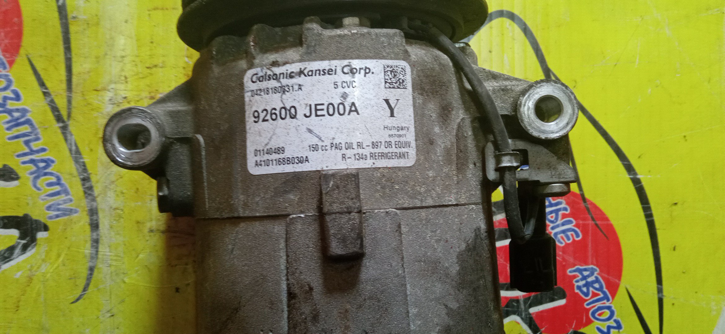 КОМПРЕССОР КОНДИЦИОНЕРА/NIS/MR20-DE/QASHQAI/DUALIS/J10/KJ10/KNJ10/92600JE00A