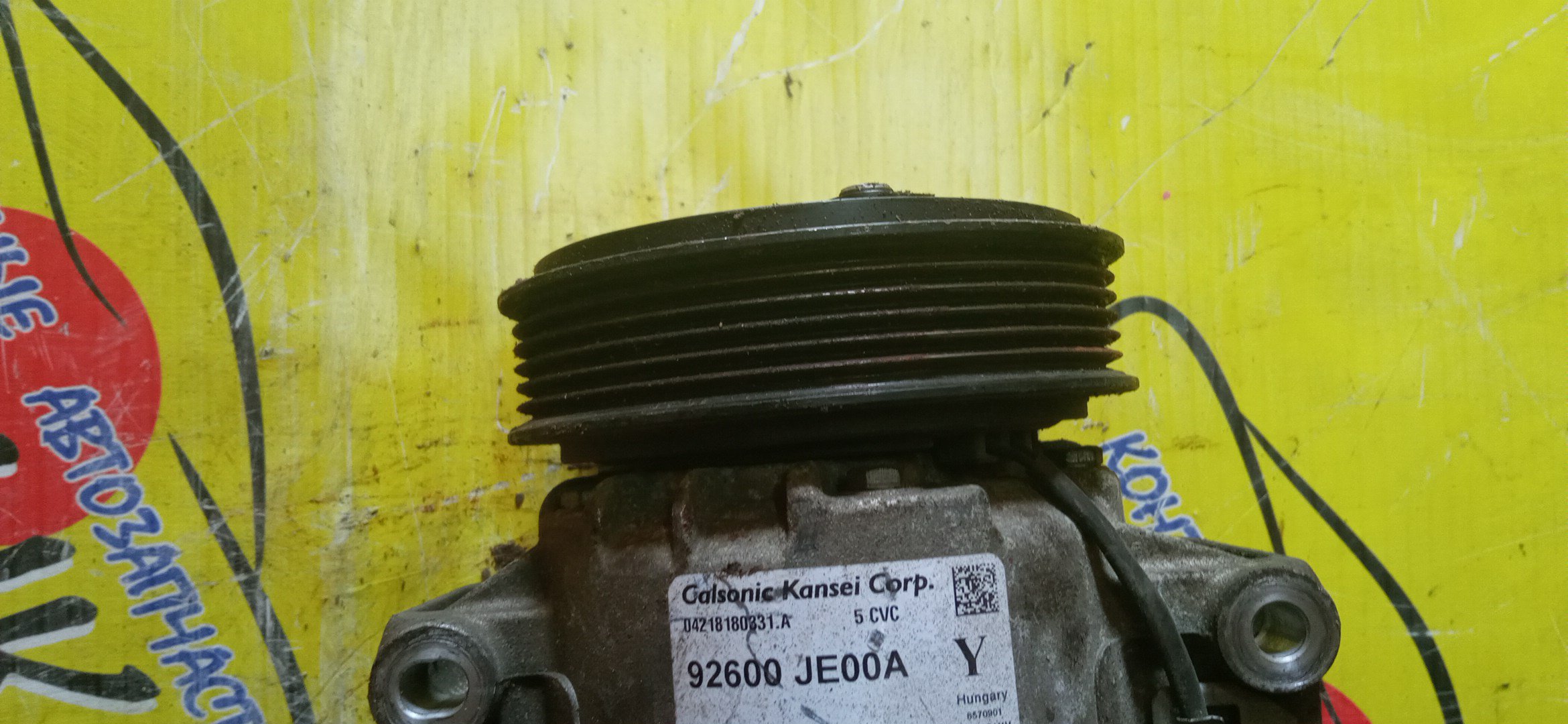 КОМПРЕССОР КОНДИЦИОНЕРА/NIS/MR20-DE/QASHQAI/DUALIS/J10/KJ10/KNJ10/92600JE00A