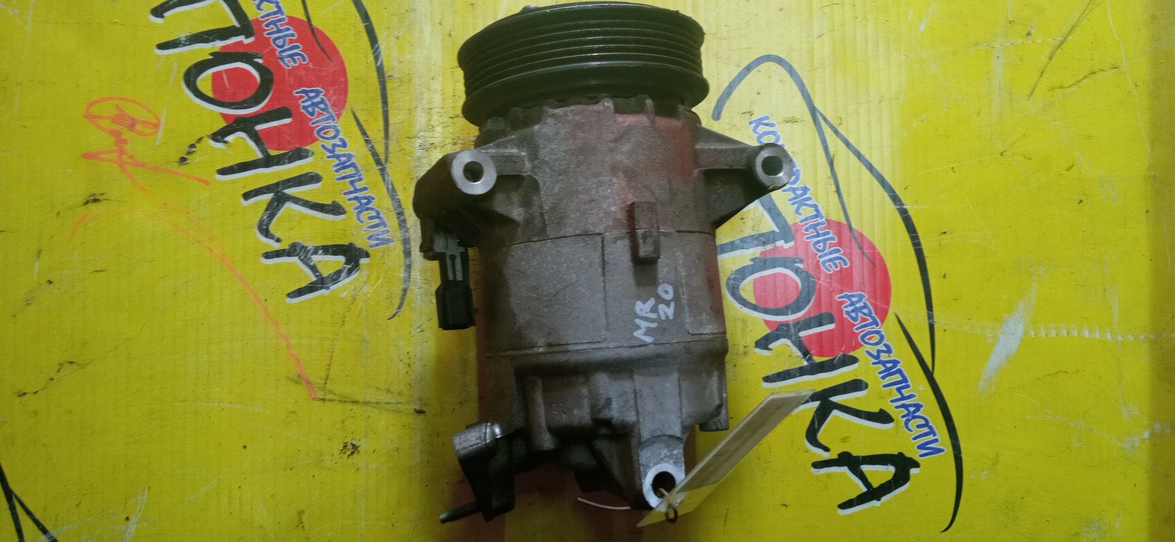 КОМПРЕССОР КОНДИЦИОНЕРА/NIS/MR20-DE/QASHQAI/DUALIS/J10/KJ10/KNJ10/92600JE00A