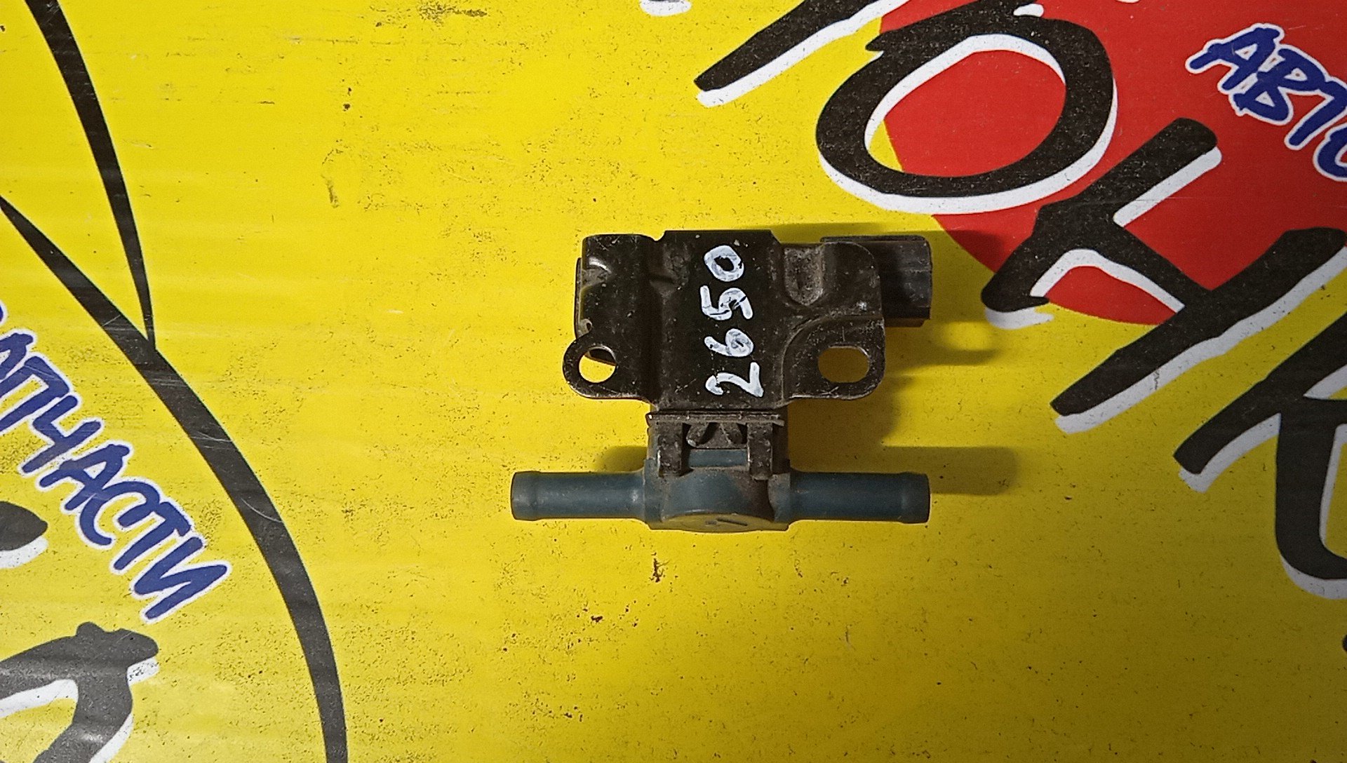 ВАКУУМНЫЙ КЛАПАН/HON/L13A/L15A/1362002650