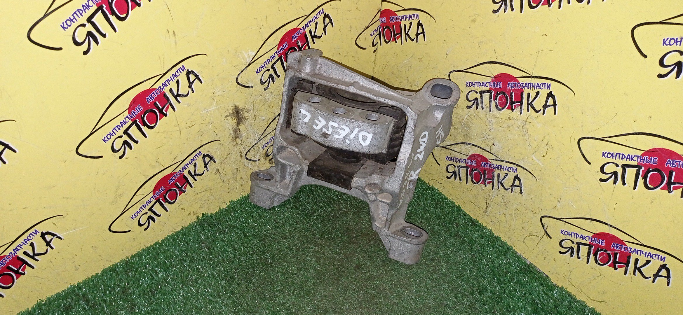 ПОДУШКА ДВС/MAZ/ATENZA/AXELA/CX-5/MAZDA3/MAZDA6/BM/BM2AP/BM2FP/BM2FS/GJ/GJ2AP/GJ2AW/GJ2FP/GJ2FW/KE2AW/KE2FW/SH-VPTR/SH-VPTS/F/R