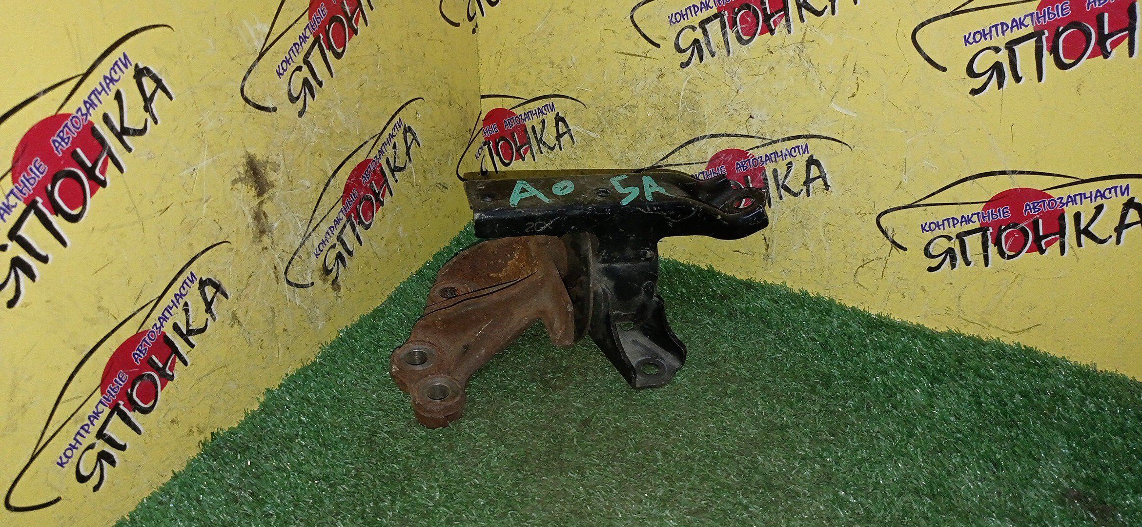 ПОДУШКА ДВС/MMC/MIRAGE/A03A/A05A/3A90/3A92/F/L