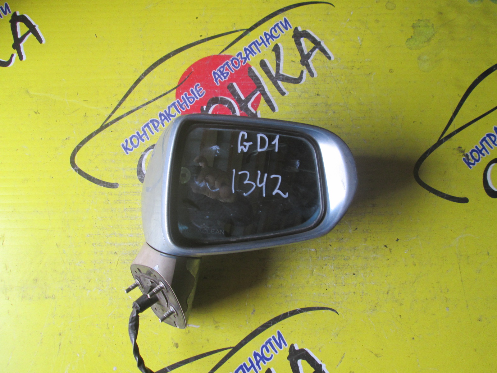 ЗЕРКАЛО/HON/FIT/GD1/GD2/GD3/GD4/С ПОВТОРИТЕЛЕМ/R/7 КОНТ