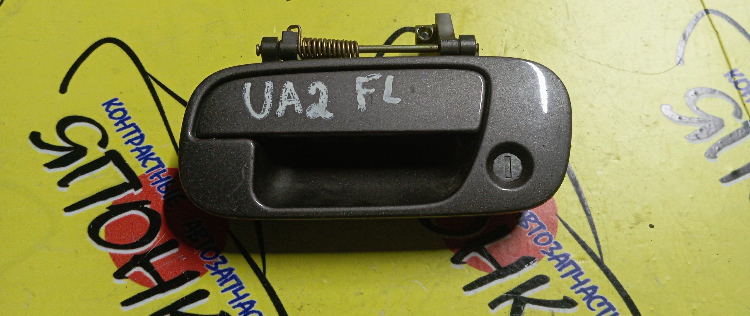 РУЧКА ДВЕРИ ВНЕШНЯЯ/HON/INSPIRE/SABER/UA1/UA2/UA3/F/L