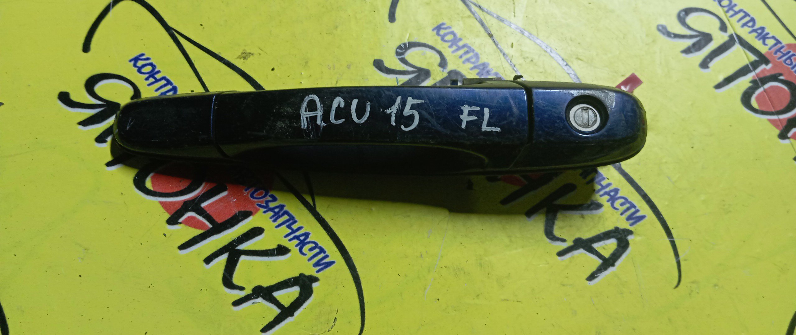 РУЧКА ДВЕРИ ВНЕШНЯЯ/TOY/HARRIER/MCU15/MCU10/ACU15/ACU10/F/L