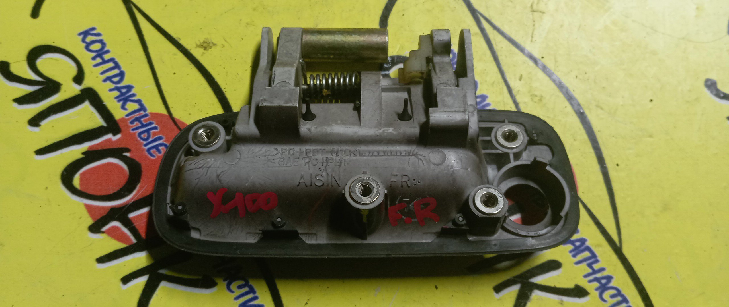 РУЧКА ДВЕРИ ВНЕШНЯЯ/TOY/CHASER/CRESTA/MARK II/GX100/GX105/JZX100/JZX101/JZX105/LX100/SX100/F/R